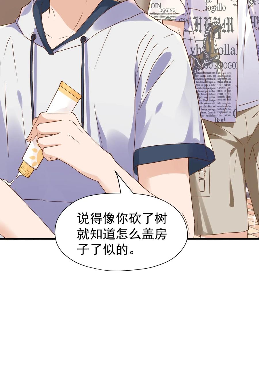 019 他有点不一样了1