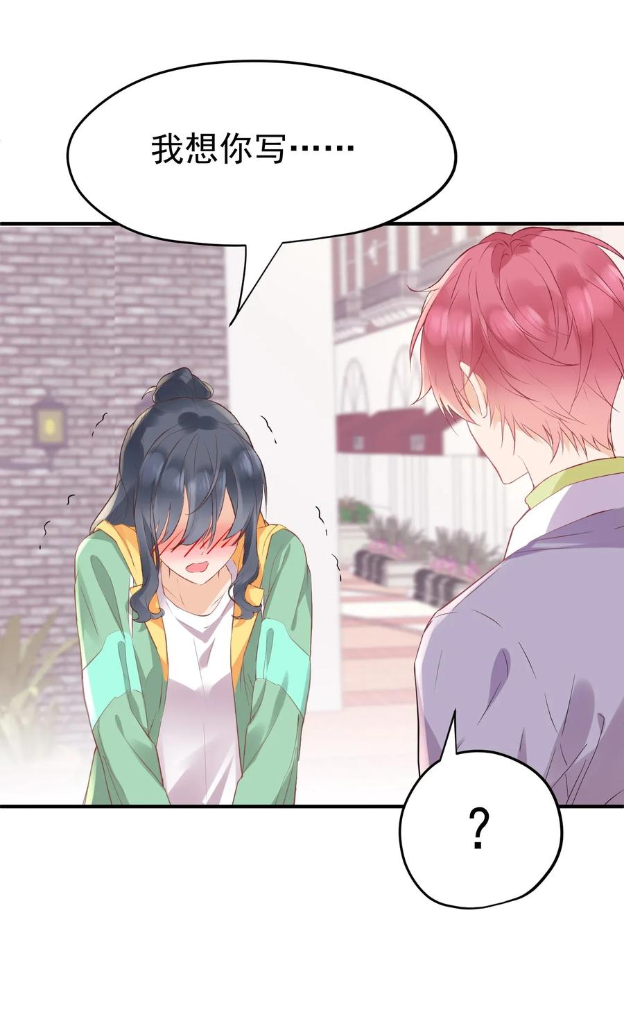 005 “我爱陆以尧”0