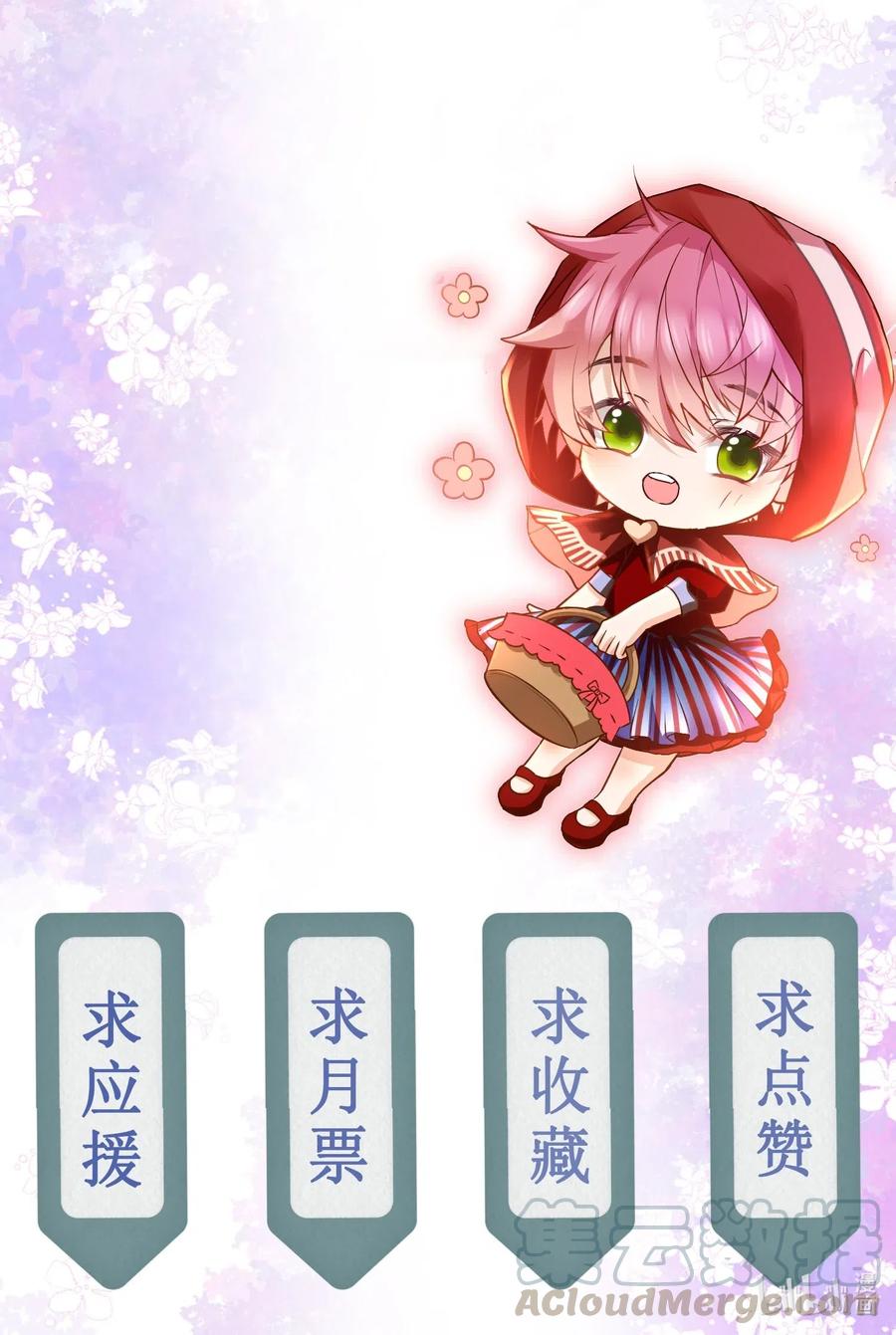038 陆神在线吃醋0