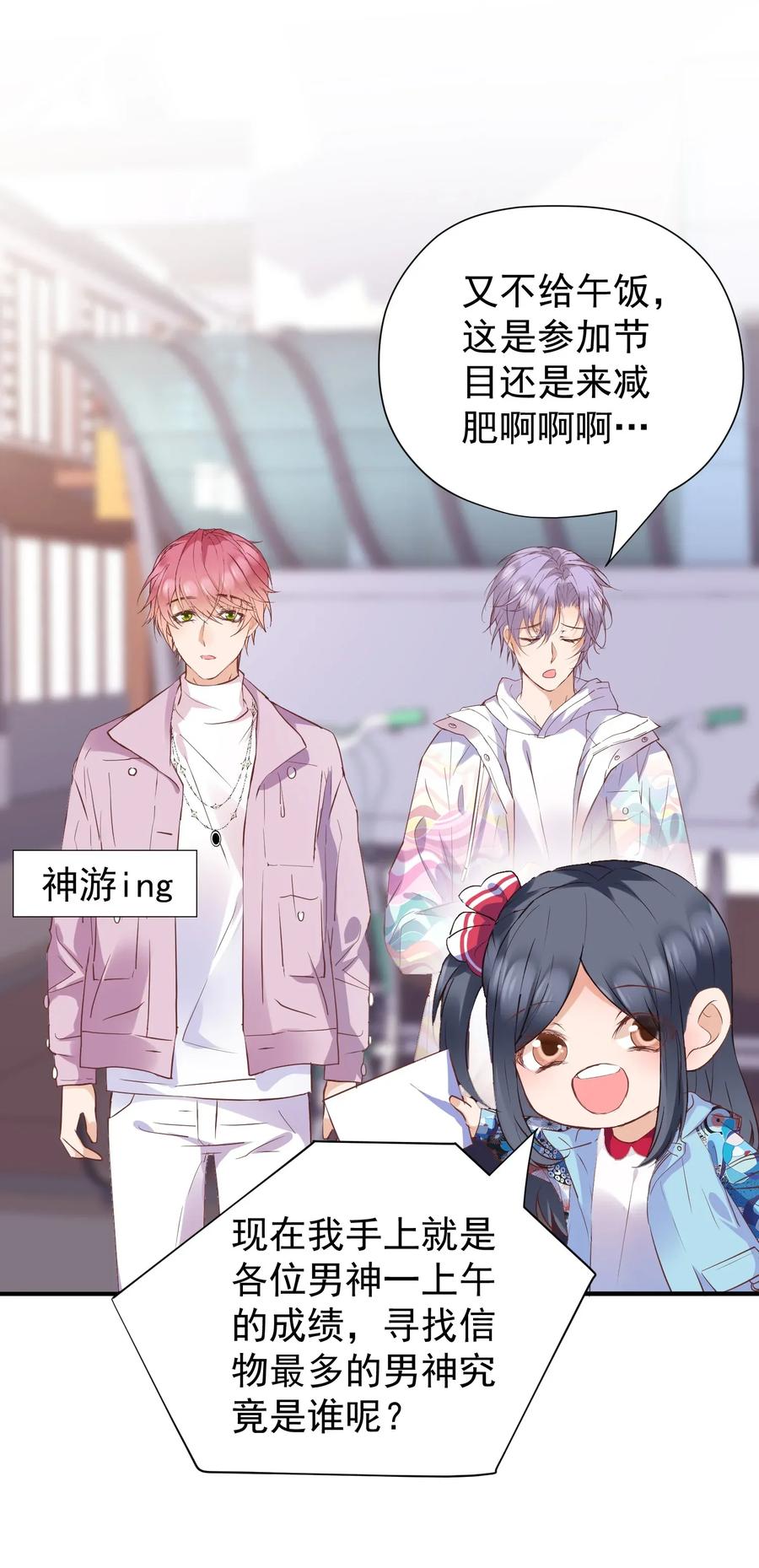 014 真心话3