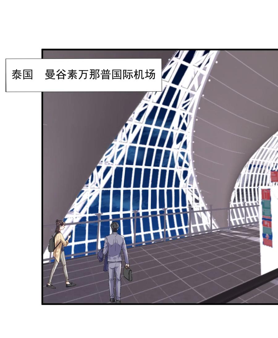 039 我真的喜欢上陆神了3