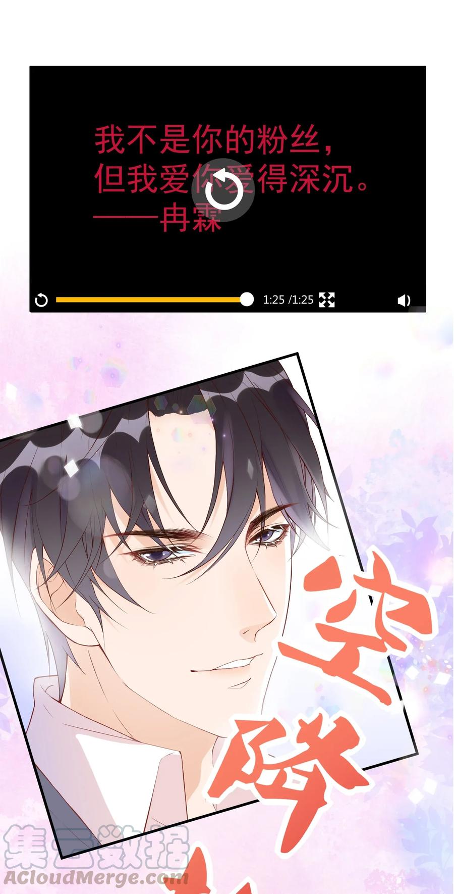 002 这个空降有点慌……1