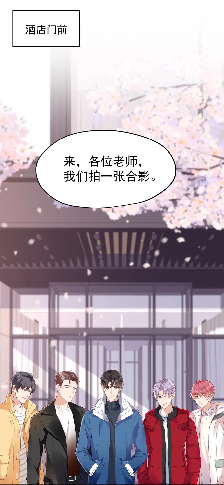 007 梦开始的地方3