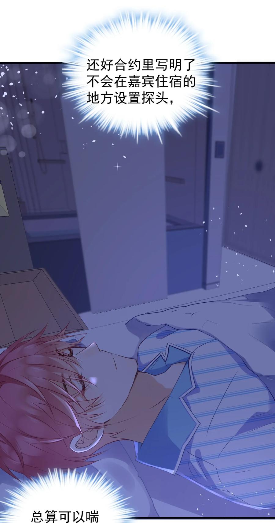 013 爱心派送4