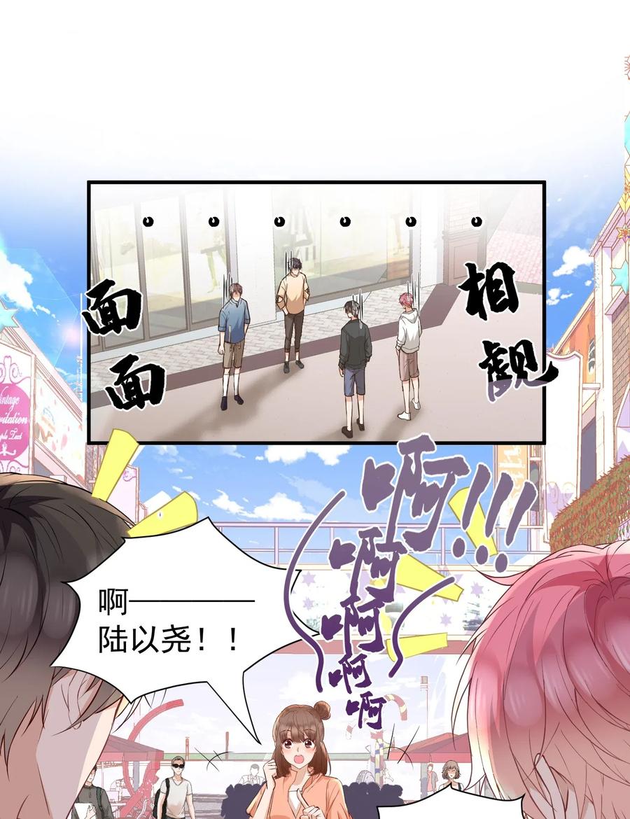 023 他太敏感了！4