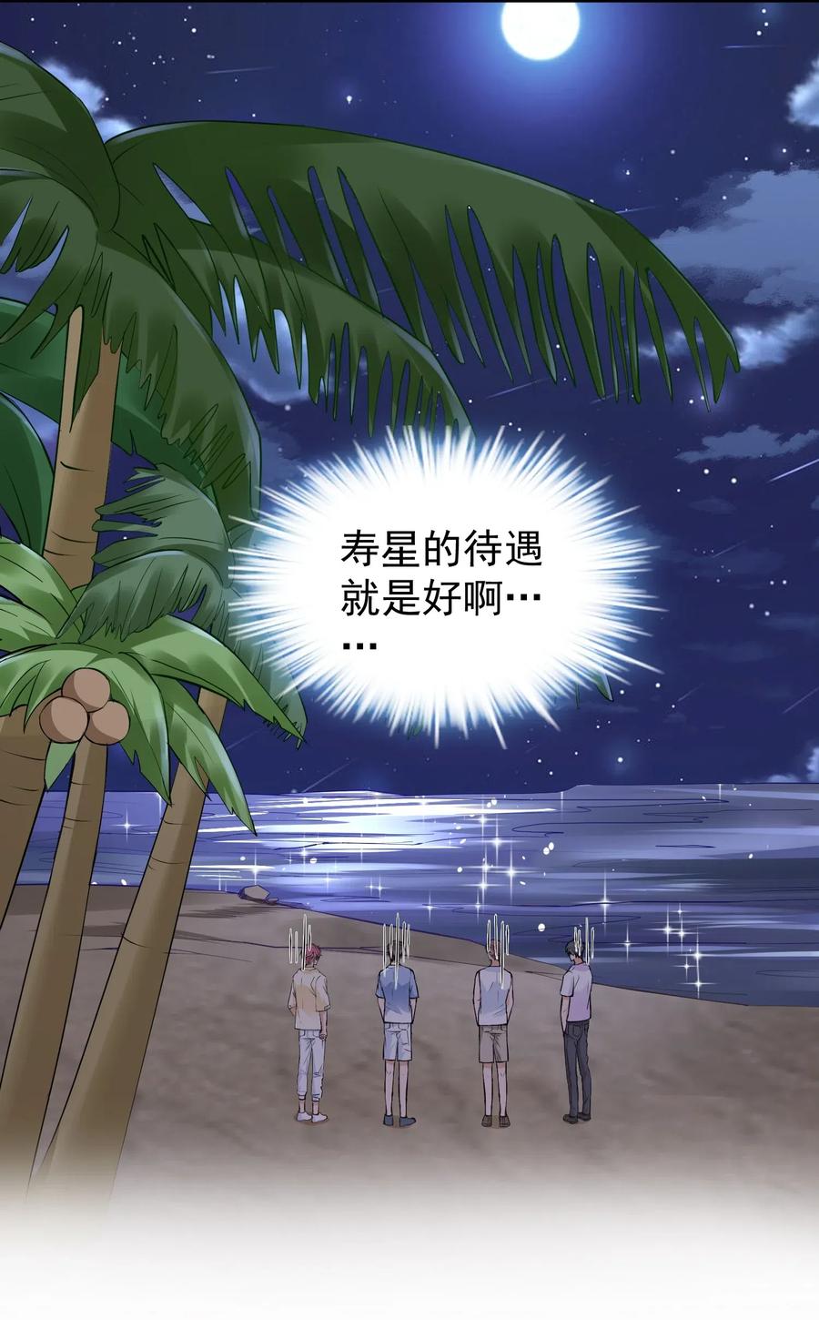 023 他太敏感了！1