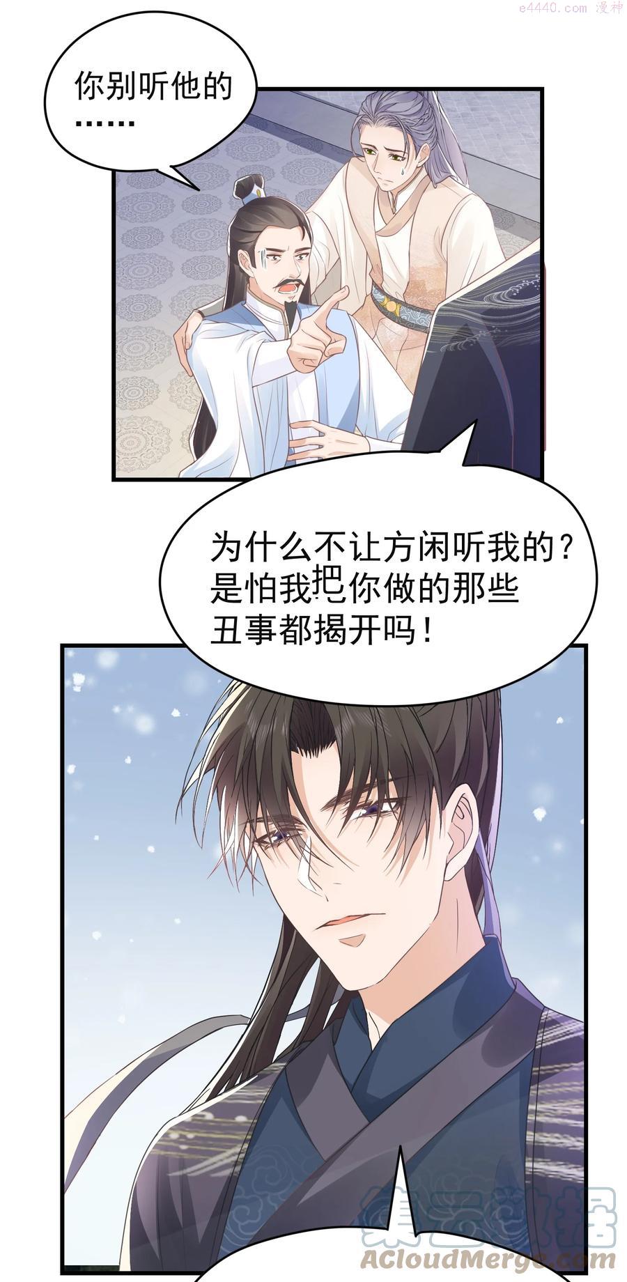 064 还没出戏4
