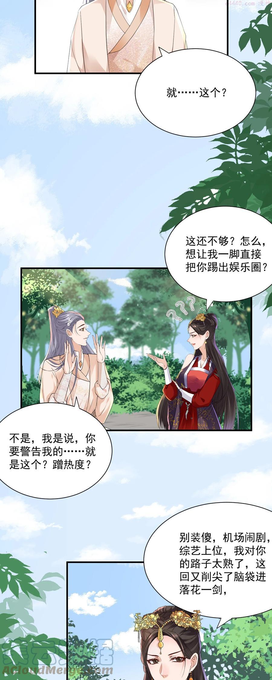 055 你套路太深了！2