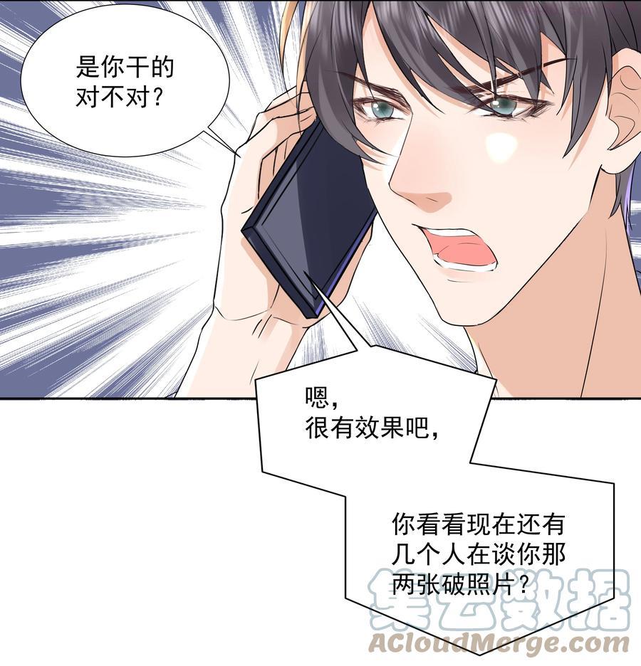 058 这次，过线了！2