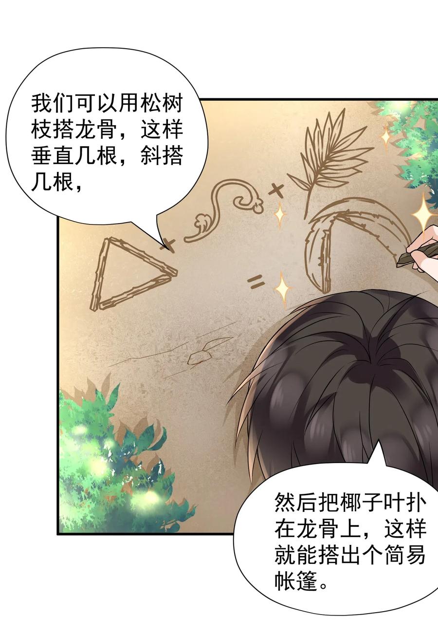 021 他怎么这么熟练？4