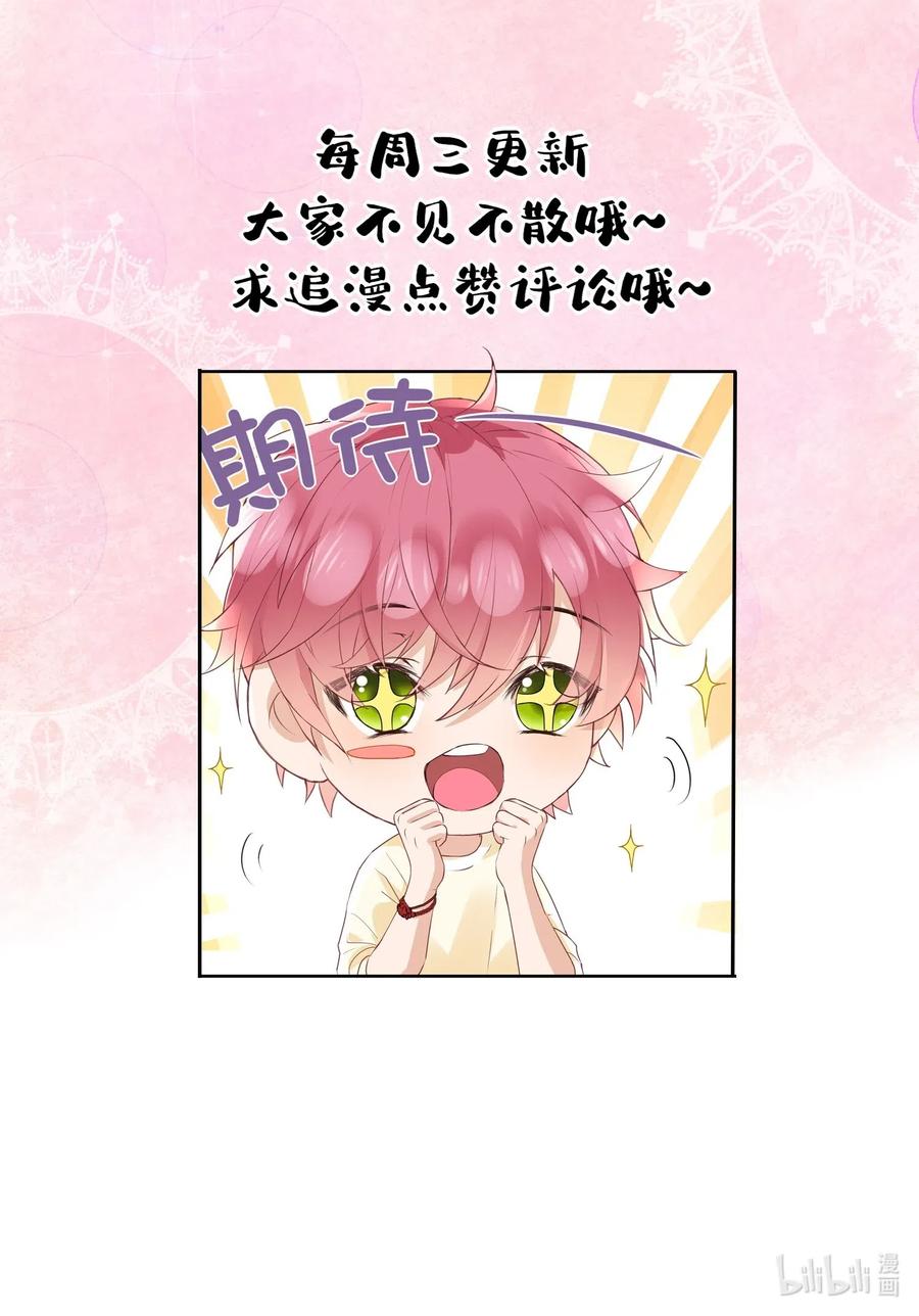 022 他是拿我下饭吗？0