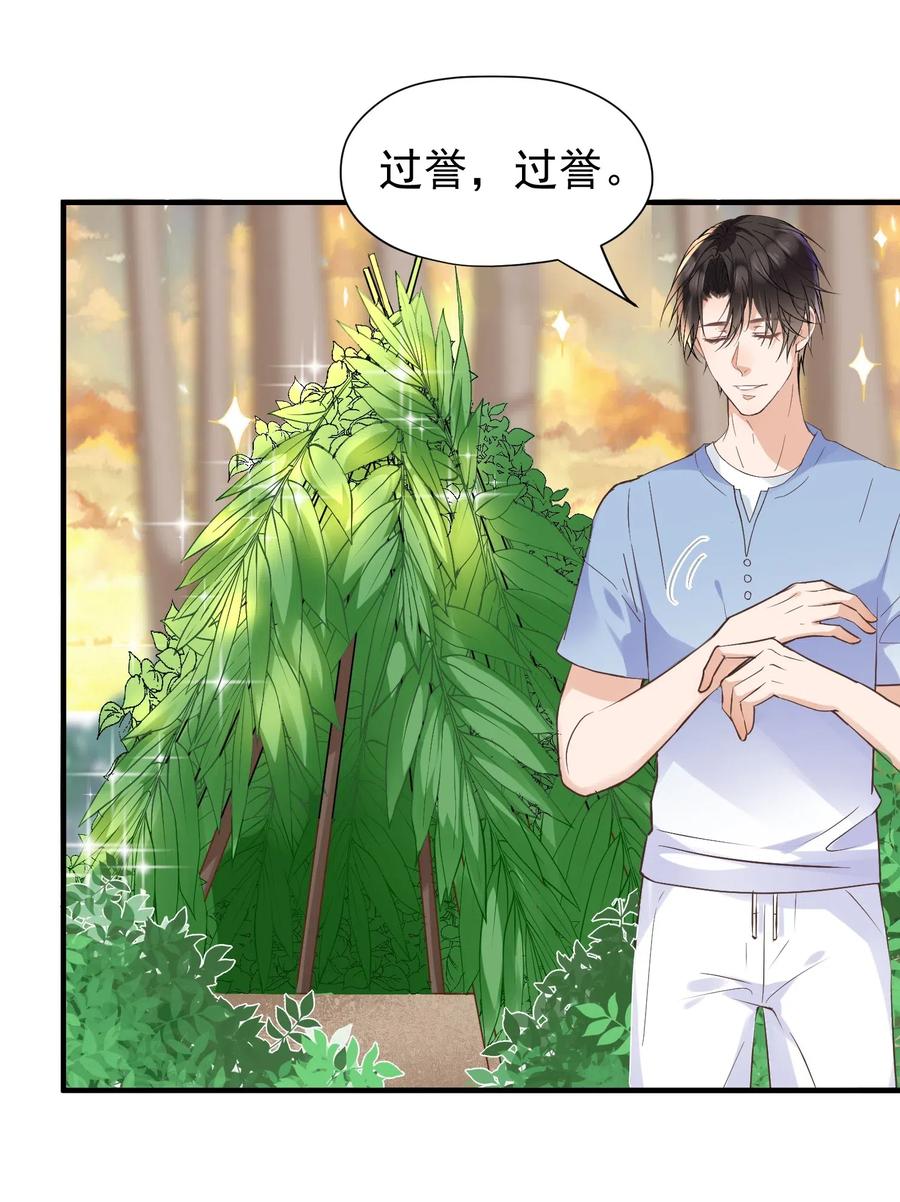 021 他怎么这么熟练？0