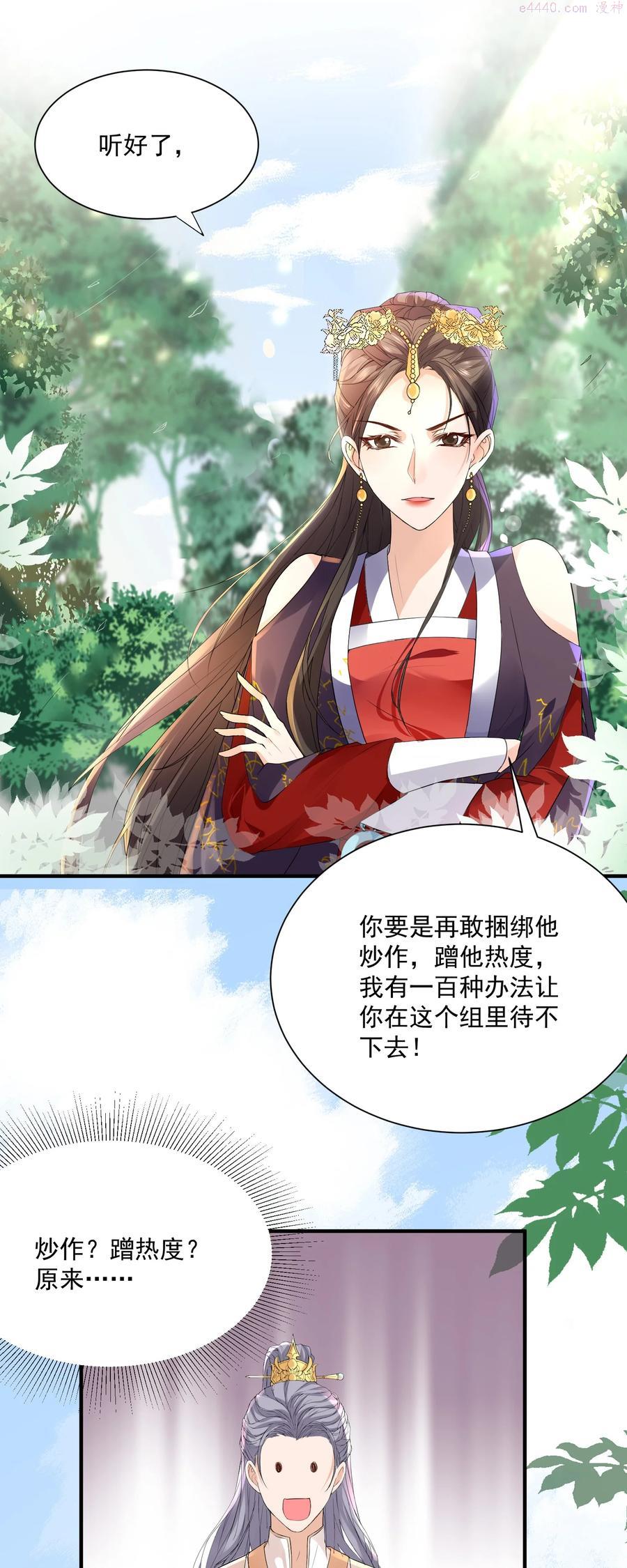 055 你套路太深了！1
