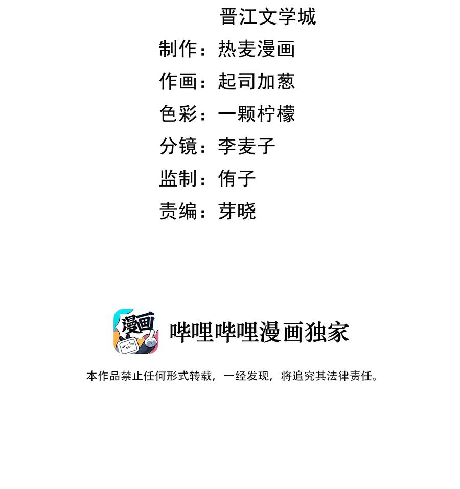 002 这个空降有点慌……2