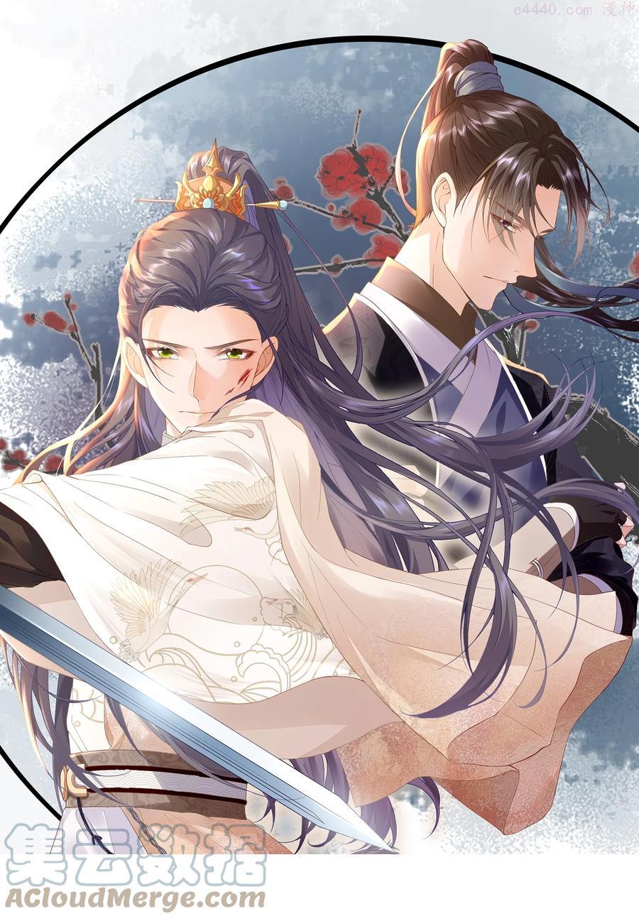 056 我是在求你爱上我0