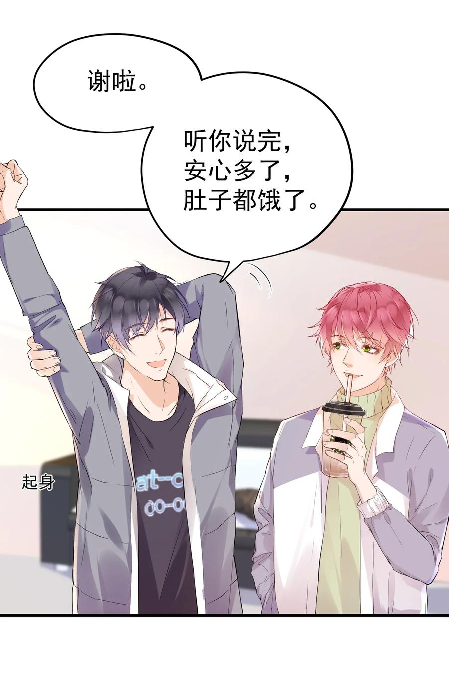 005 “我爱陆以尧”0