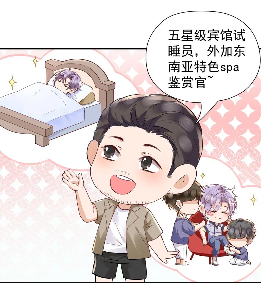 023 他太敏感了！0