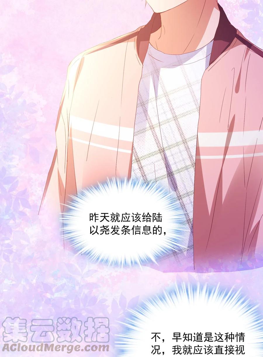 038 陆神在线吃醋2