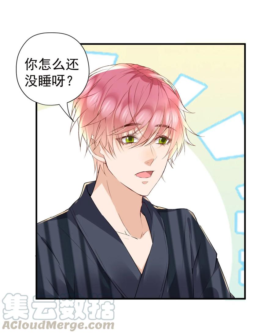 027 和陆以尧睡一起了？4
