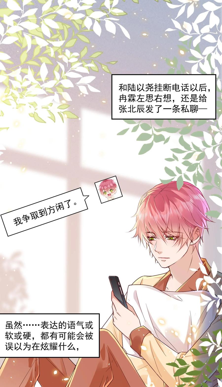 048 闭关看冉霖？3