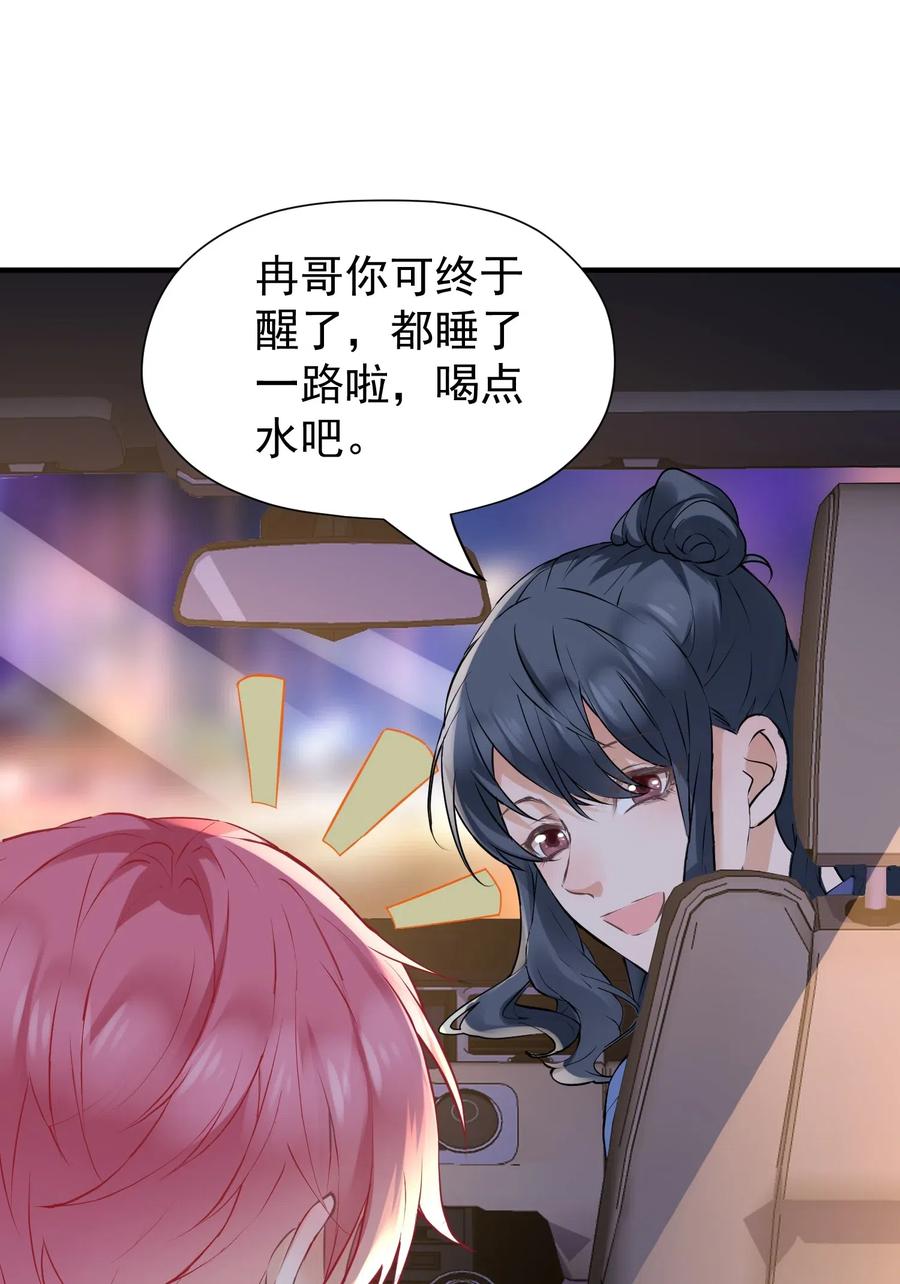 016 还要继续吗？4