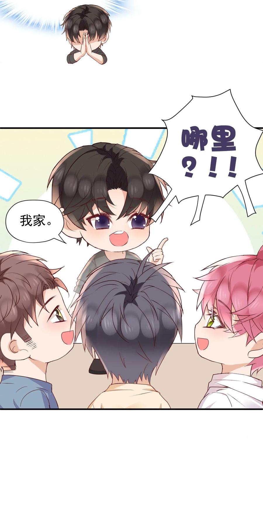 023 他太敏感了！1