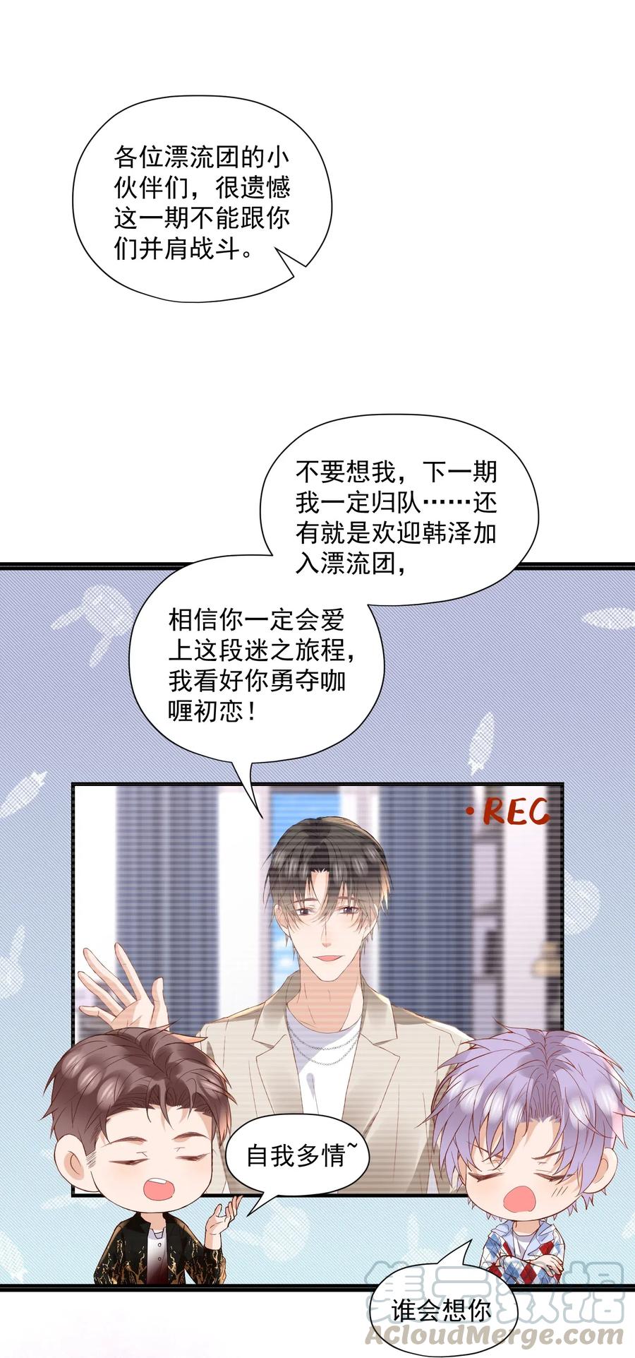 038 陆神在线吃醋0