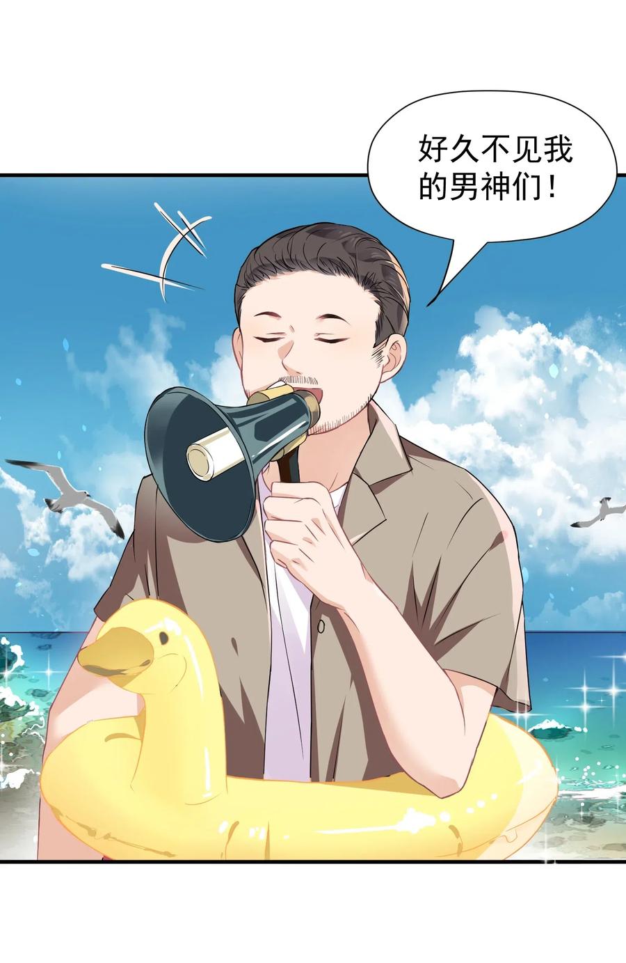 019 他有点不一样了4