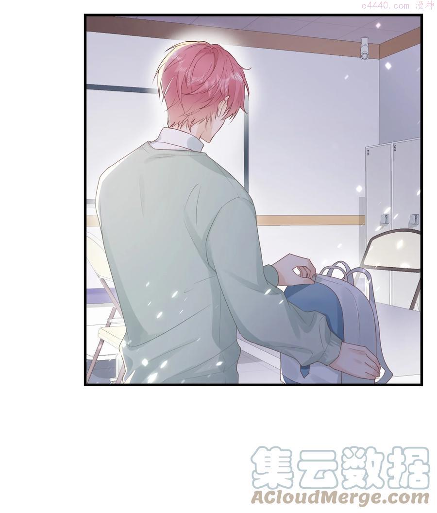 063 他在躲我？！3
