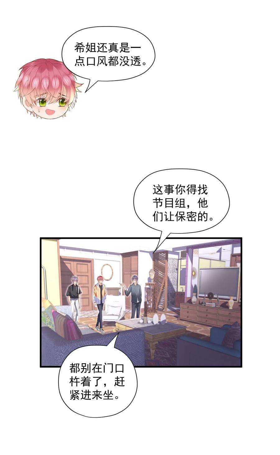 038 陆神在线吃醋3