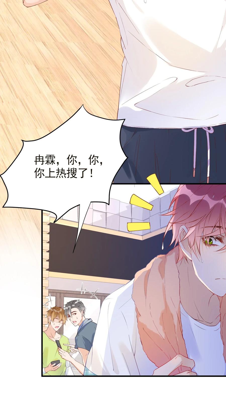 002 这个空降有点慌……4