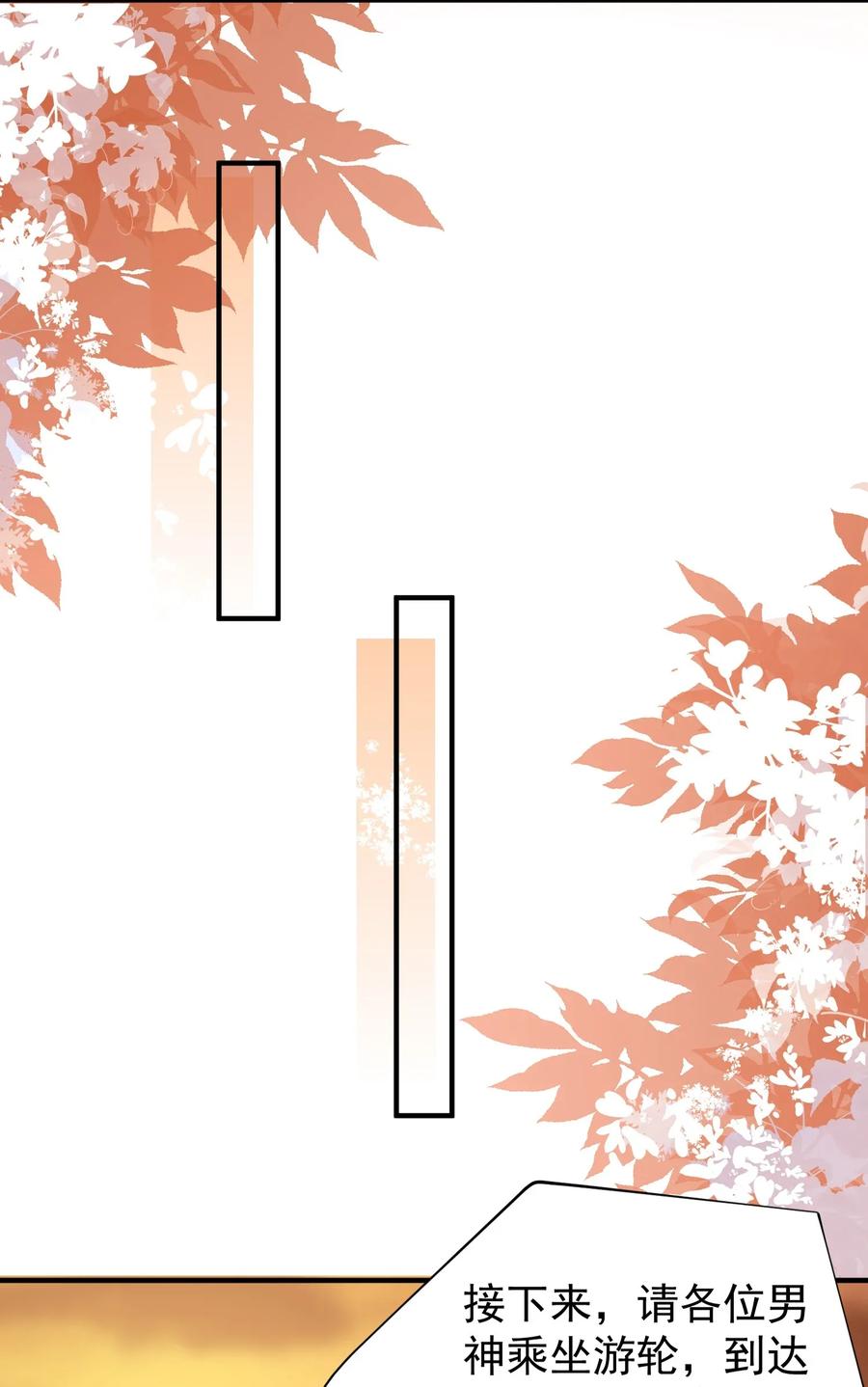 012 孤独的人气王2