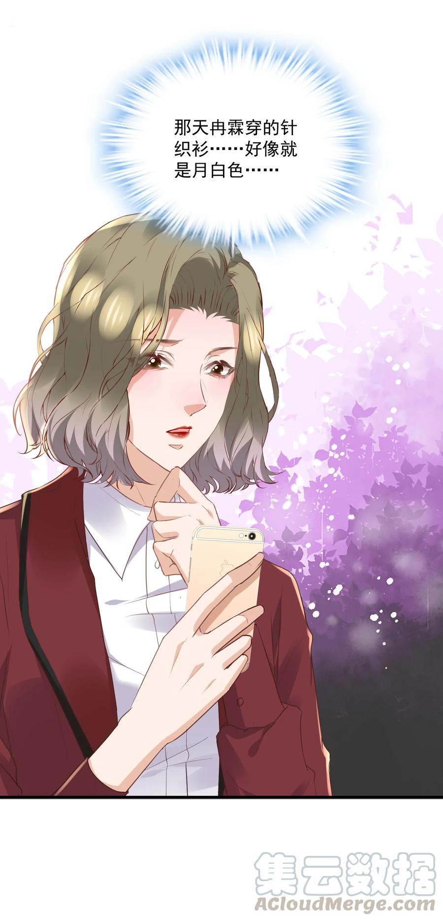 043 人生何处不相逢0