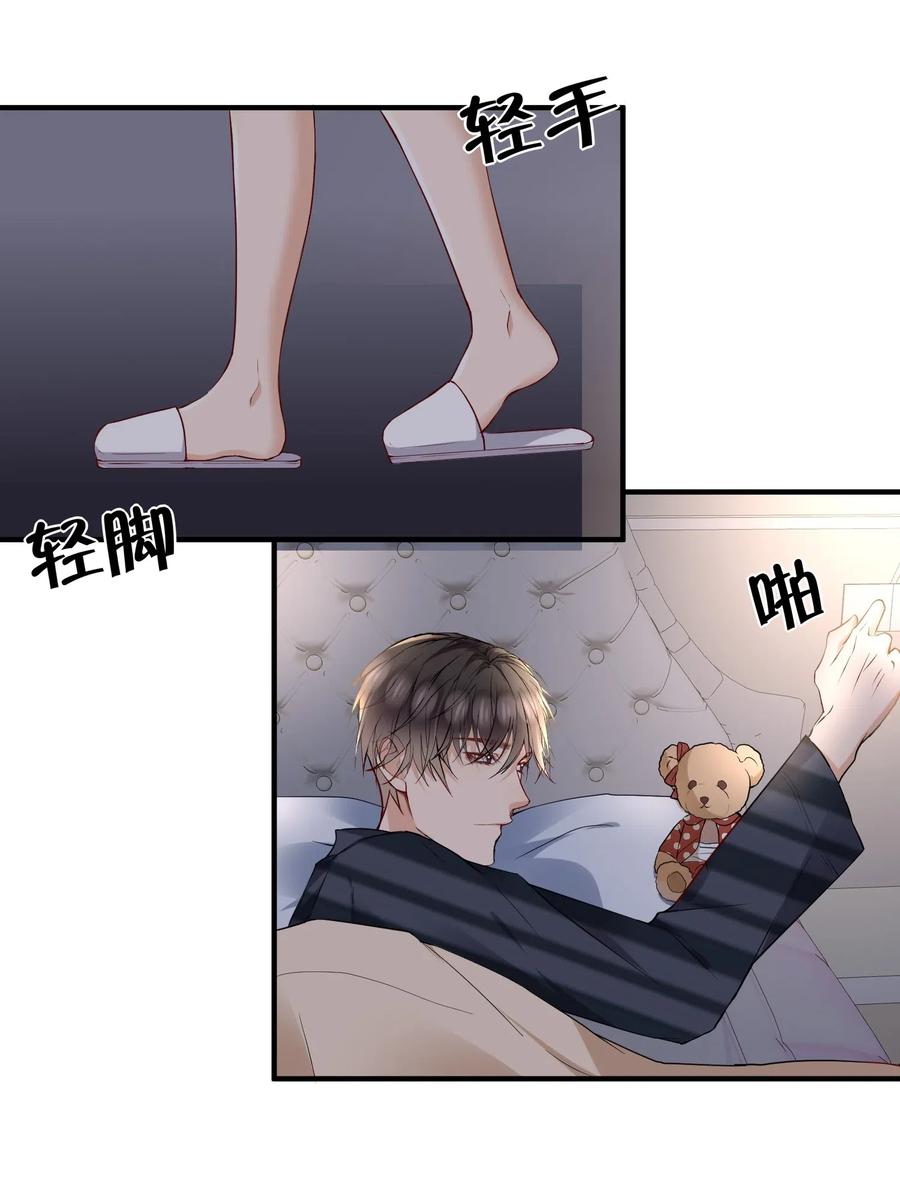 027 和陆以尧睡一起了？3
