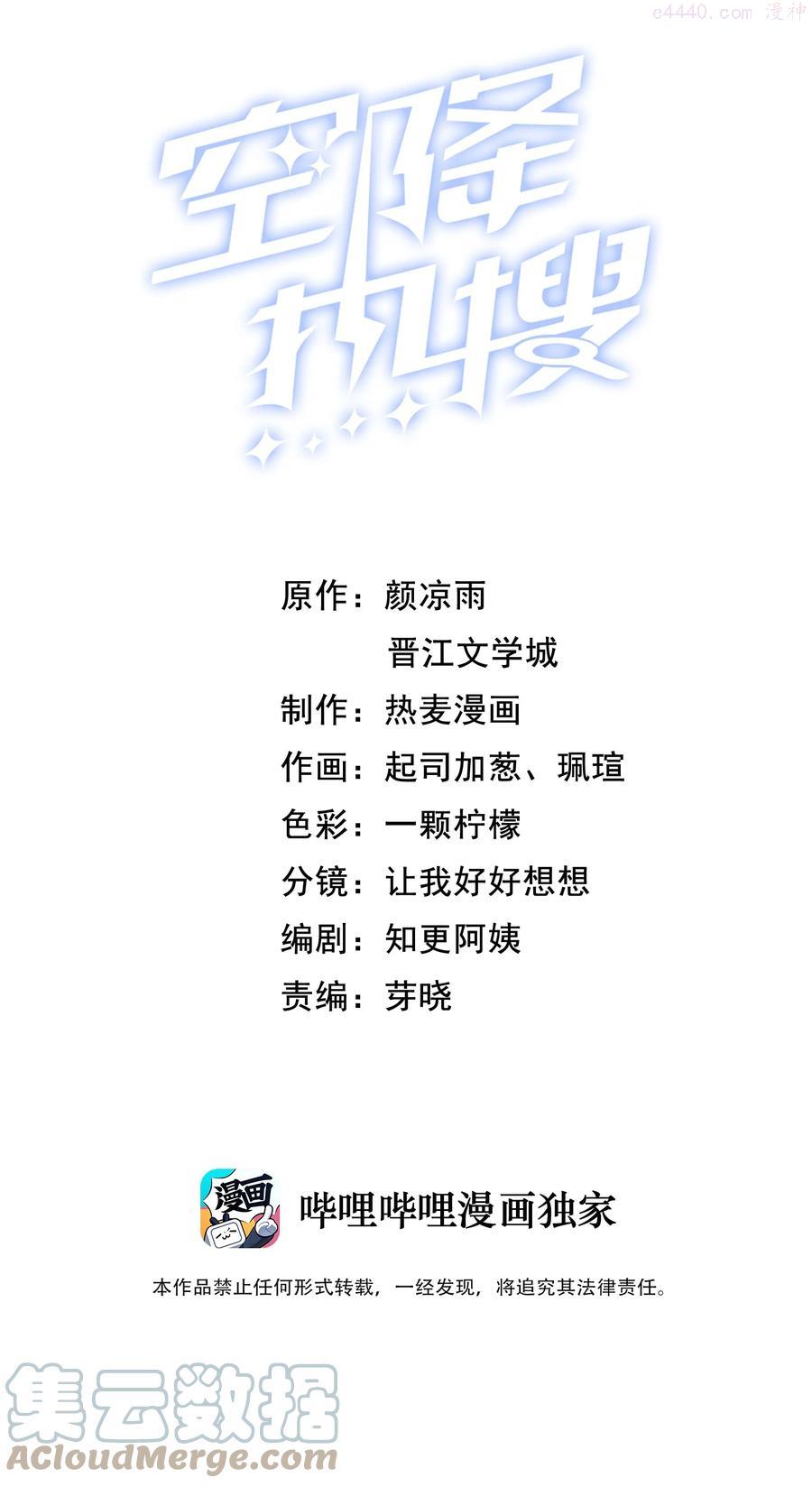 058 这次，过线了！0