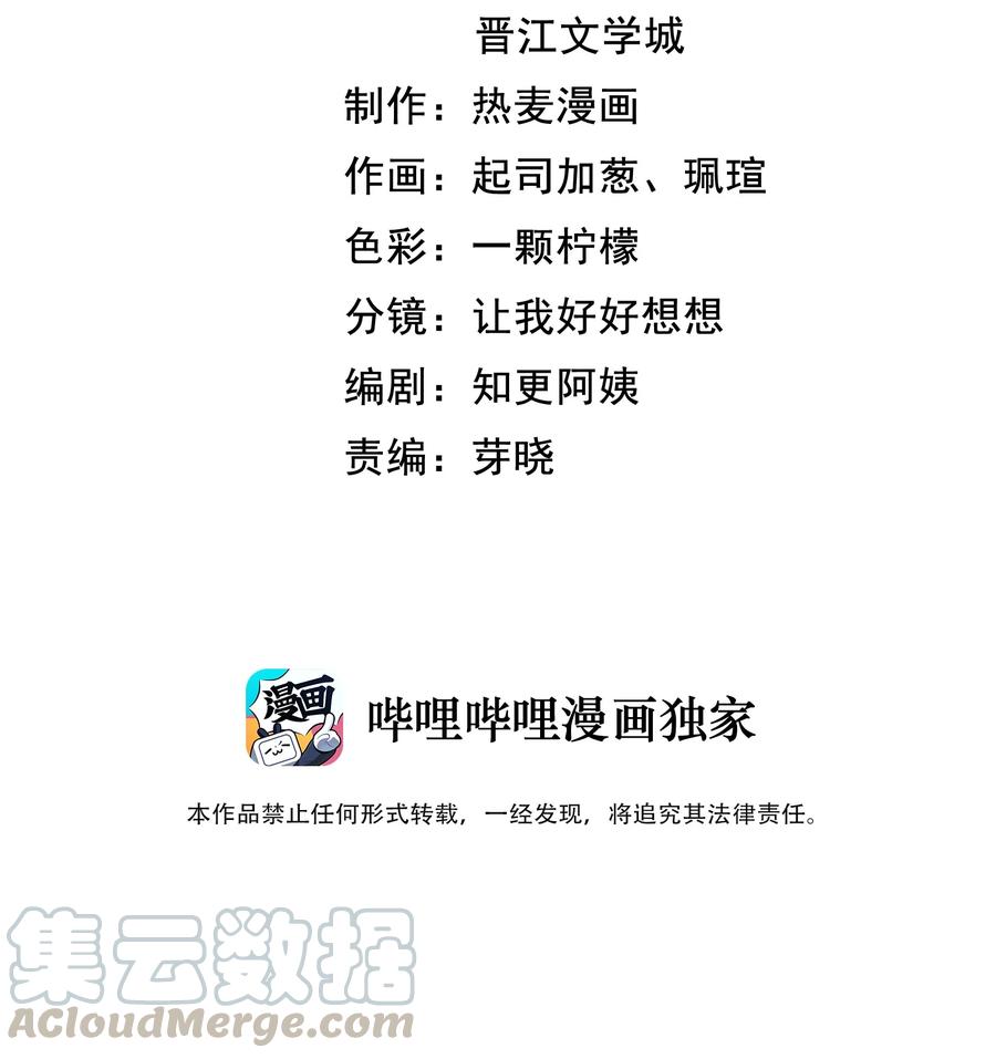 048 闭关看冉霖？2