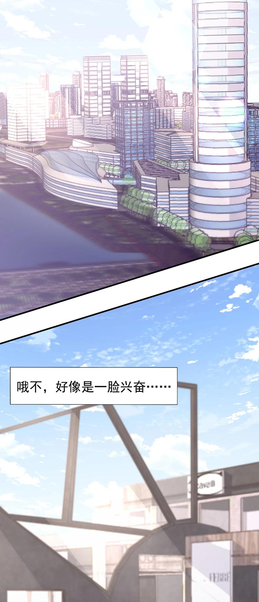 033 陆以尧太会撩了！4