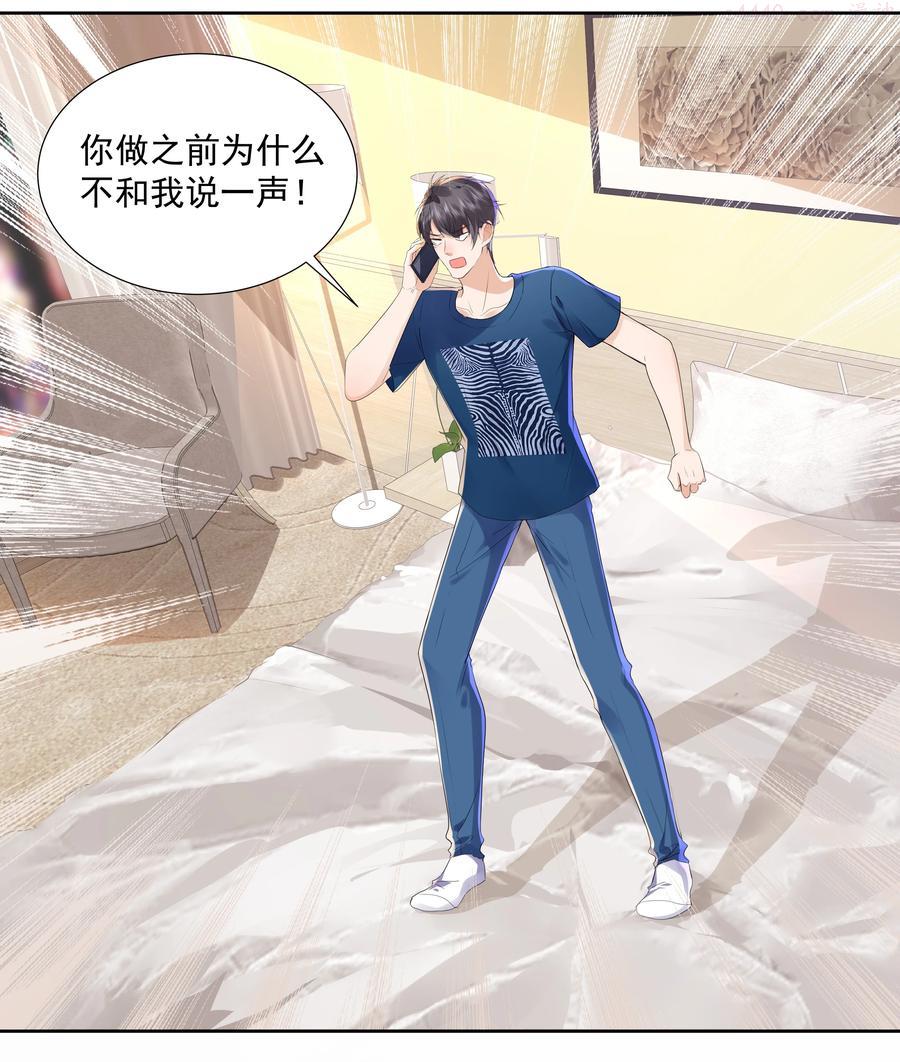 058 这次，过线了！3