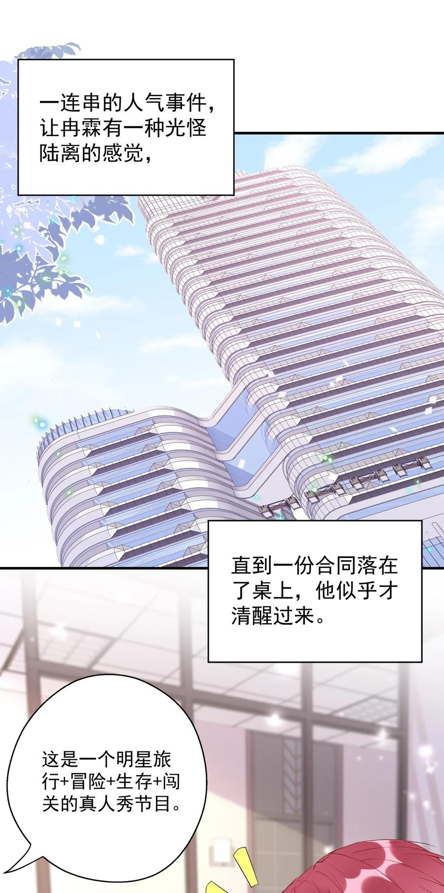 004 羊都快被薅秃了……3