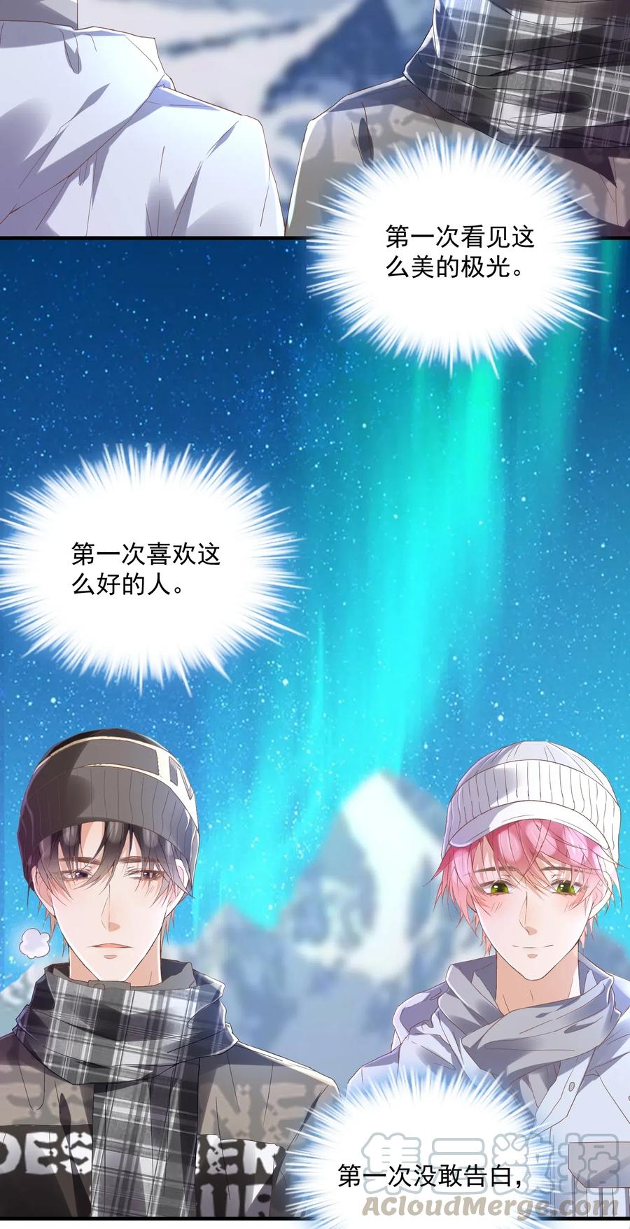 039 我真的喜欢上陆神了0