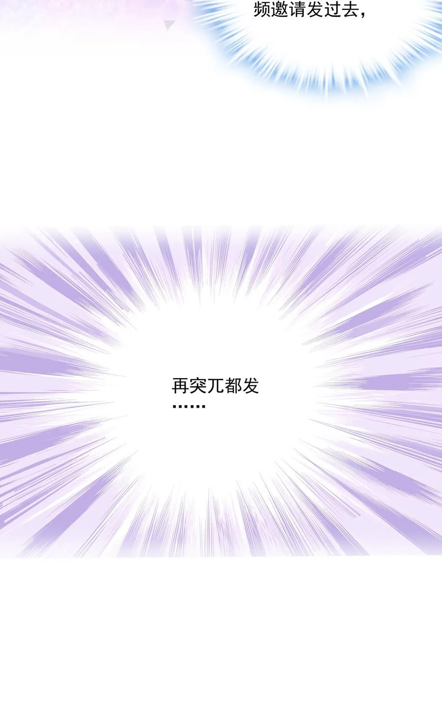 038 陆神在线吃醋3