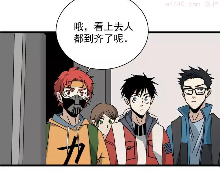 第41话 赛前0