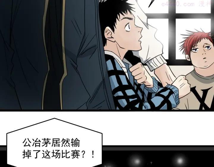 第34话 父亲1