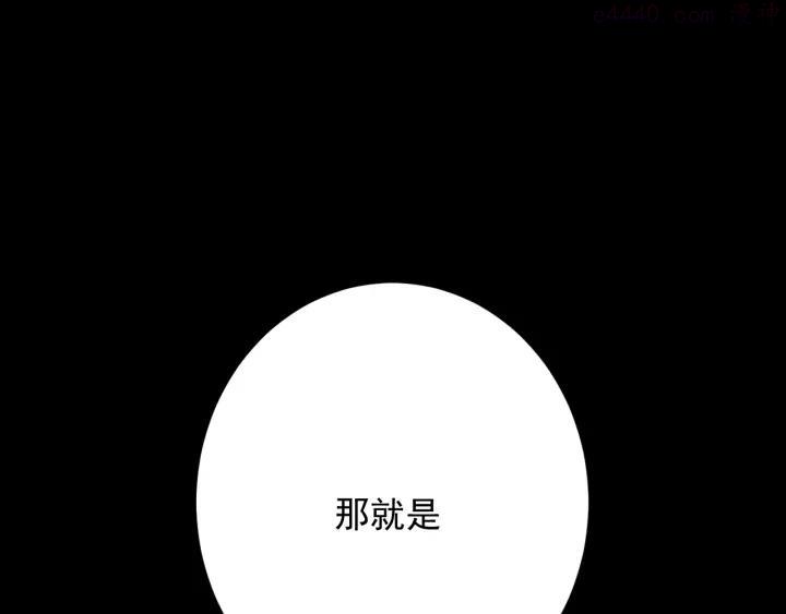 第35话 选择2