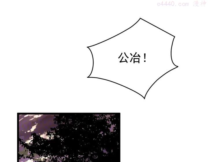 第13话 花干篇 意外之人0