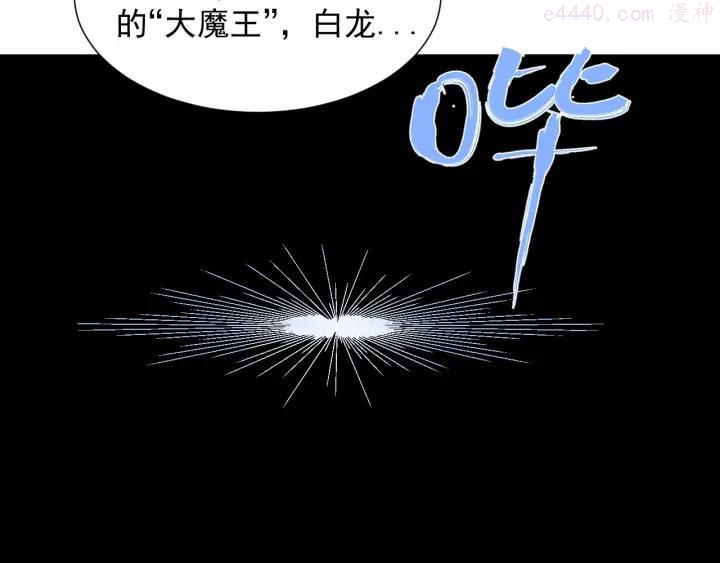 第45话 考官4