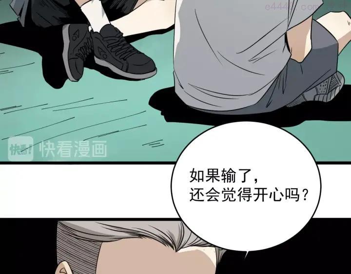 第35话 选择2