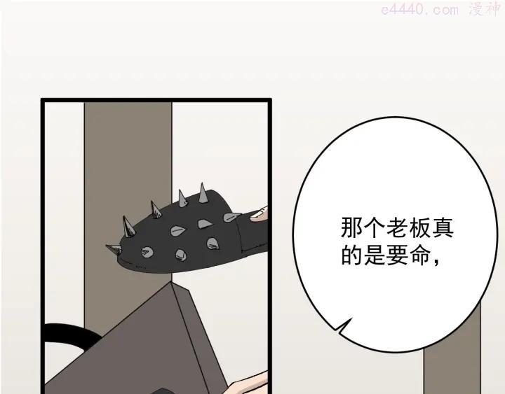 第38话 觉悟0