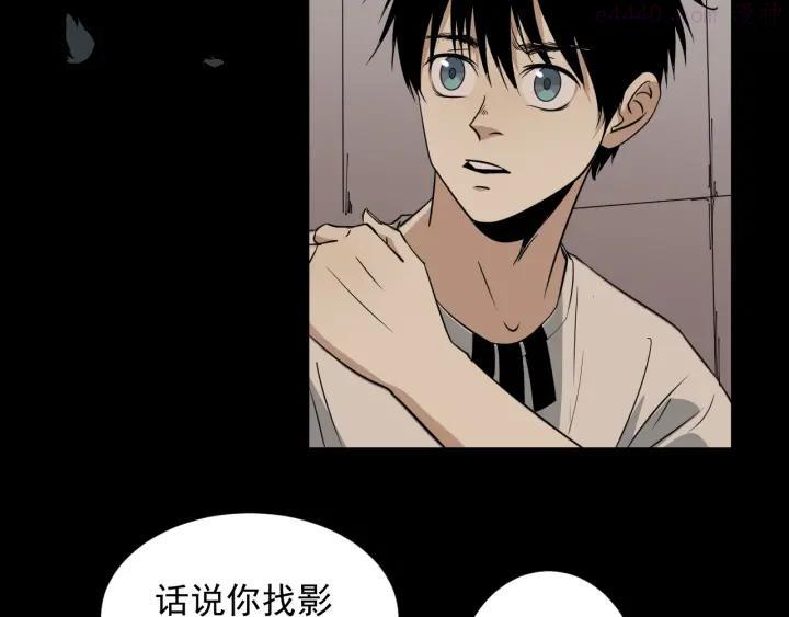 第38话 觉悟3