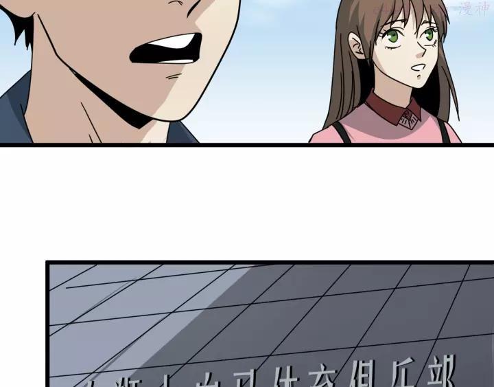 第41话 赛前3